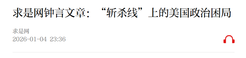老辈子拍照,为啥让巴黎旅游变成了村口打卡