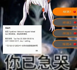 诡异的“你已急哭”外星人表情包，到底把多少人急哭了？