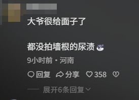 老辈子拍照,为啥让巴黎旅游变成了村口打卡