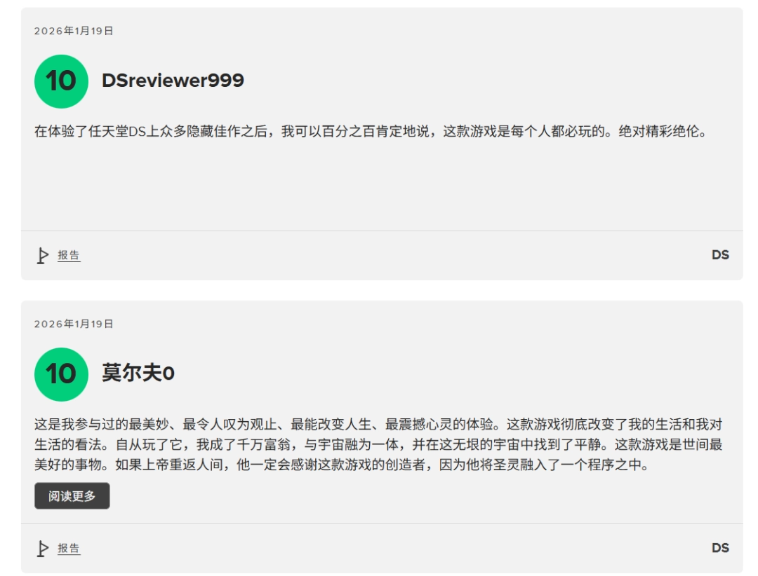 IGN评分3.0的垃圾掌机游戏,怎么突然成了《33号远征队》劲敌?