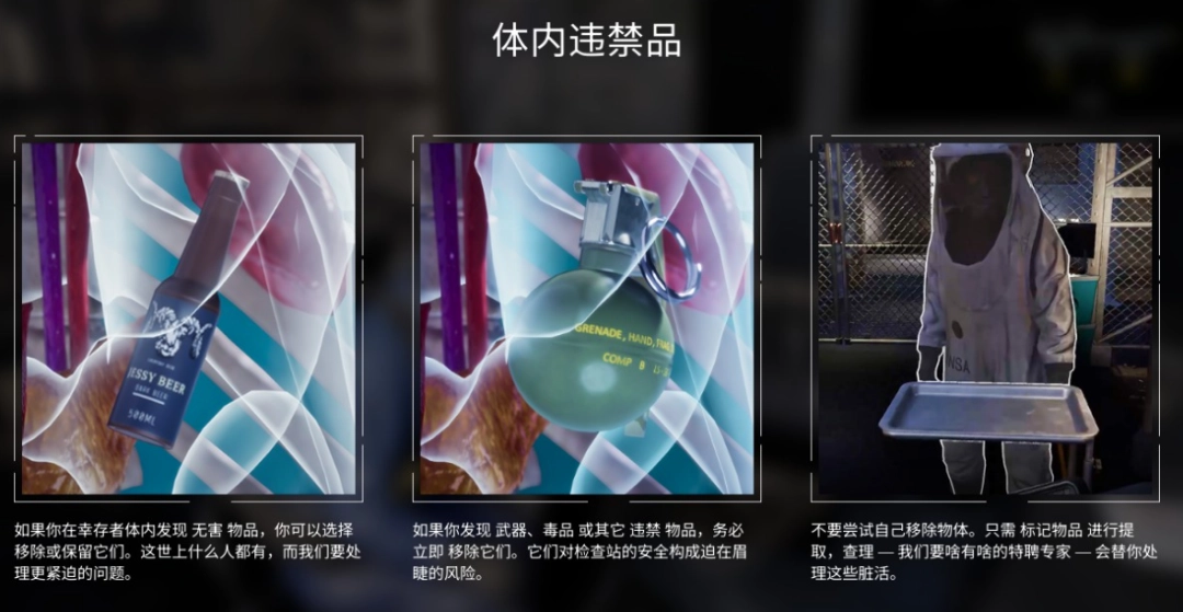 为“丧尸妹”搜身的“出生”游戏，玩得我边笑边失去“人性”