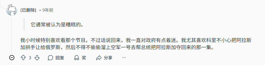 IGN评分3.0的垃圾掌机游戏,怎么突然成了《33号远征队》劲敌?