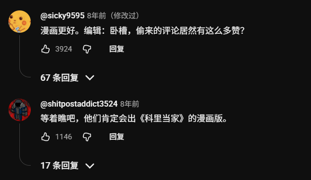 IGN评分3.0的垃圾掌机游戏,怎么突然成了《33号远征队》劲敌?