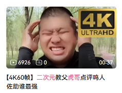 IGN评分3.0的垃圾掌机游戏,怎么突然成了《33号远征队》劲敌?