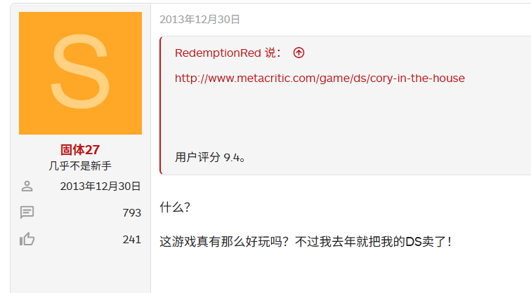 IGN评分3.0的垃圾掌机游戏,怎么突然成了《33号远征队》劲敌?