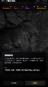 别特么去鳌太线送人头了，是耳朵聋吗？