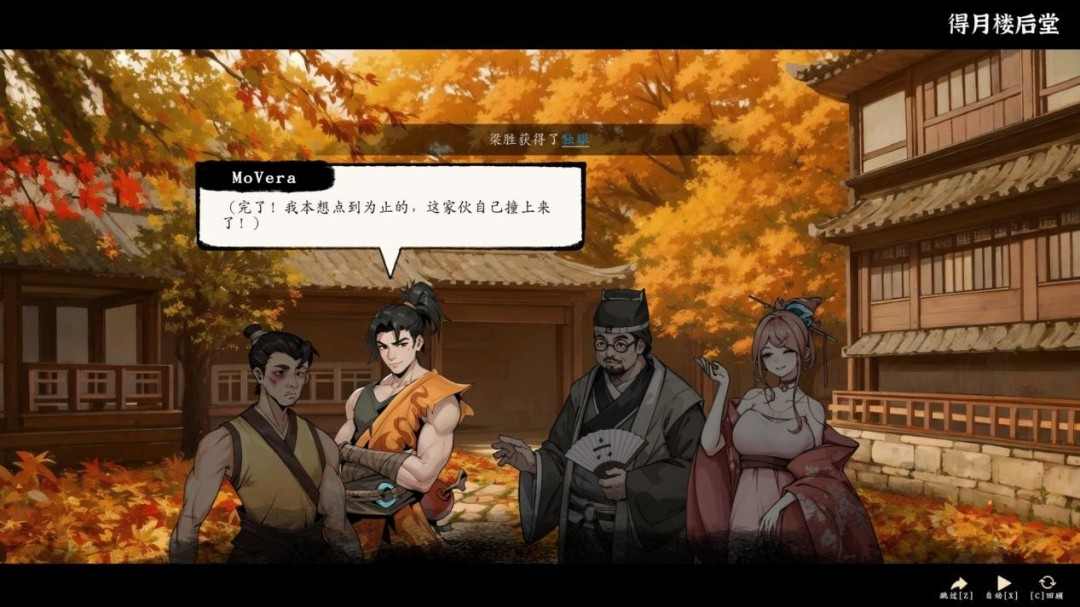 《息风谷战略》试玩报告:粗糙中带点趣味