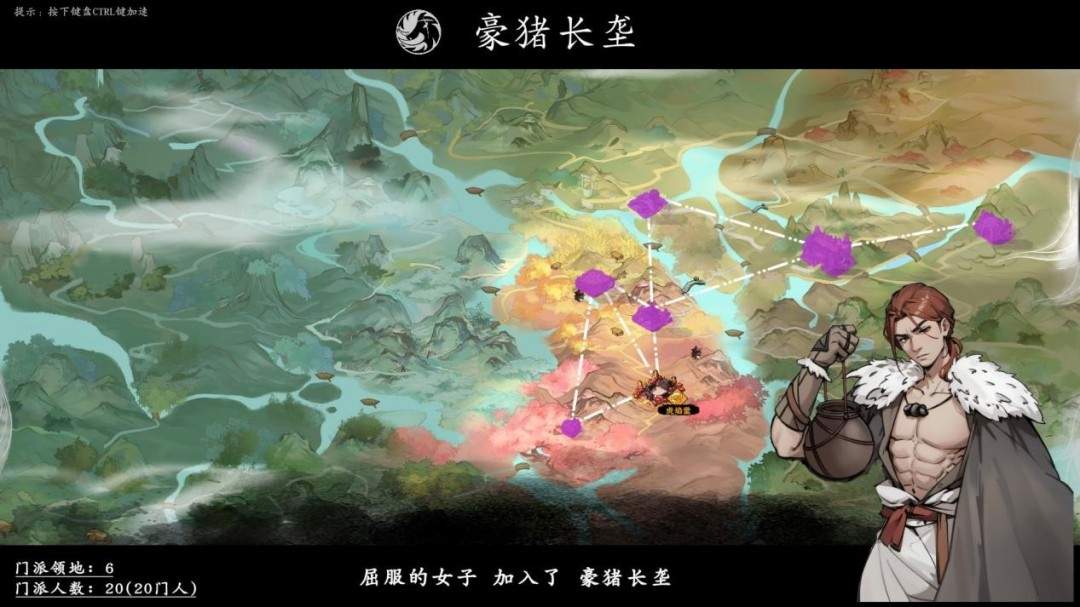 《息风谷战略》试玩报告:粗糙中带点趣味