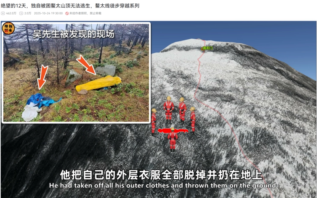 别特么去鳌太线送人头了，是耳朵聋吗？