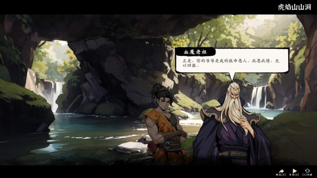 《息风谷战略》试玩报告:粗糙中带点趣味