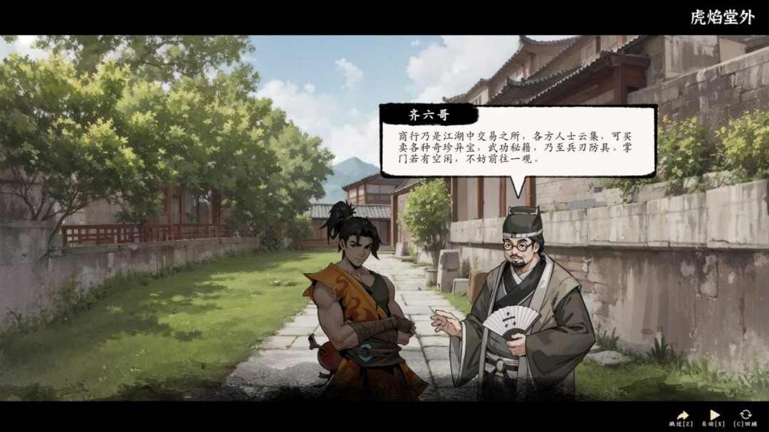 《息风谷战略》试玩报告:粗糙中带点趣味