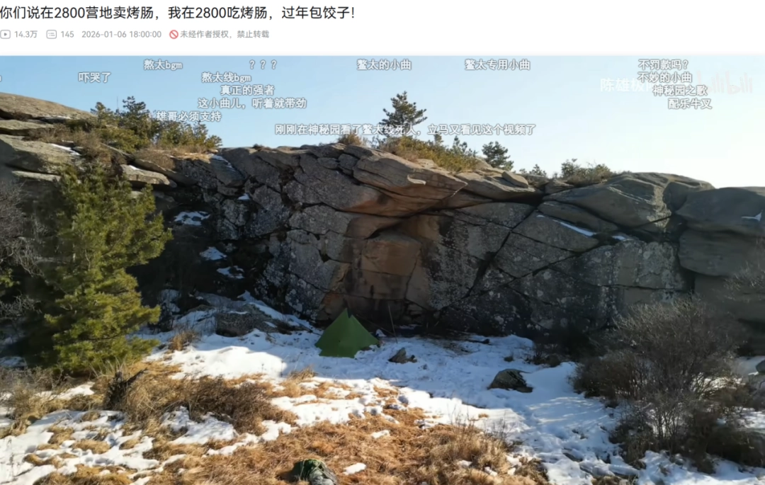 别特么去鳌太线送人头了，是耳朵聋吗？