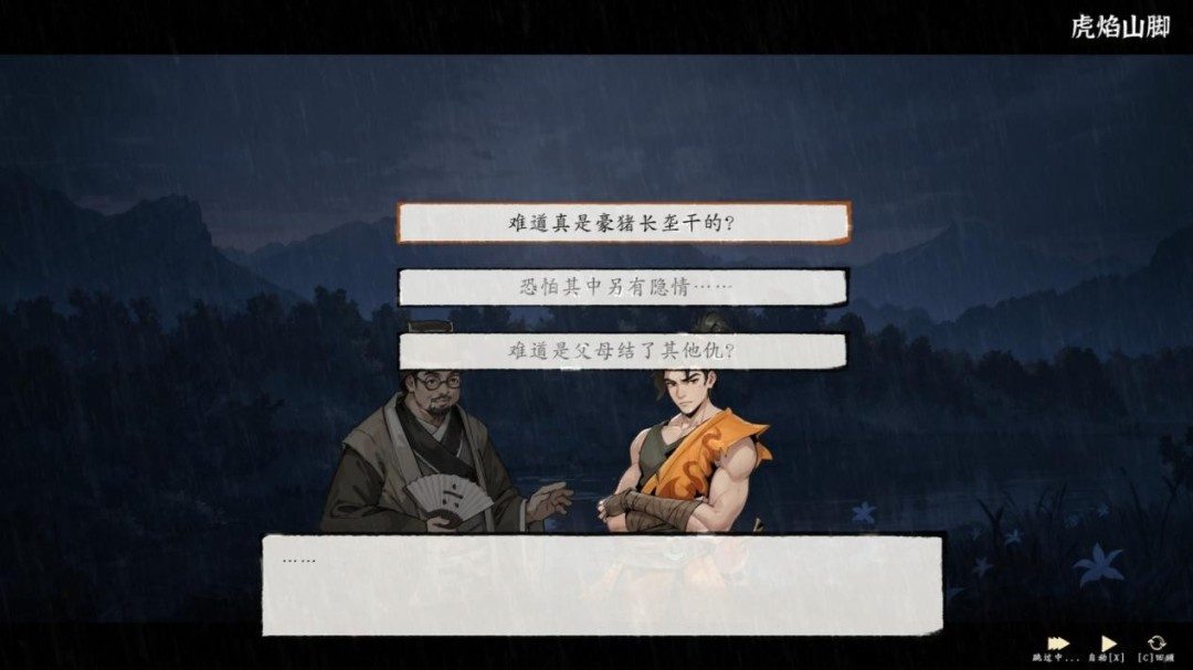 《息风谷战略》试玩报告:粗糙中带点趣味