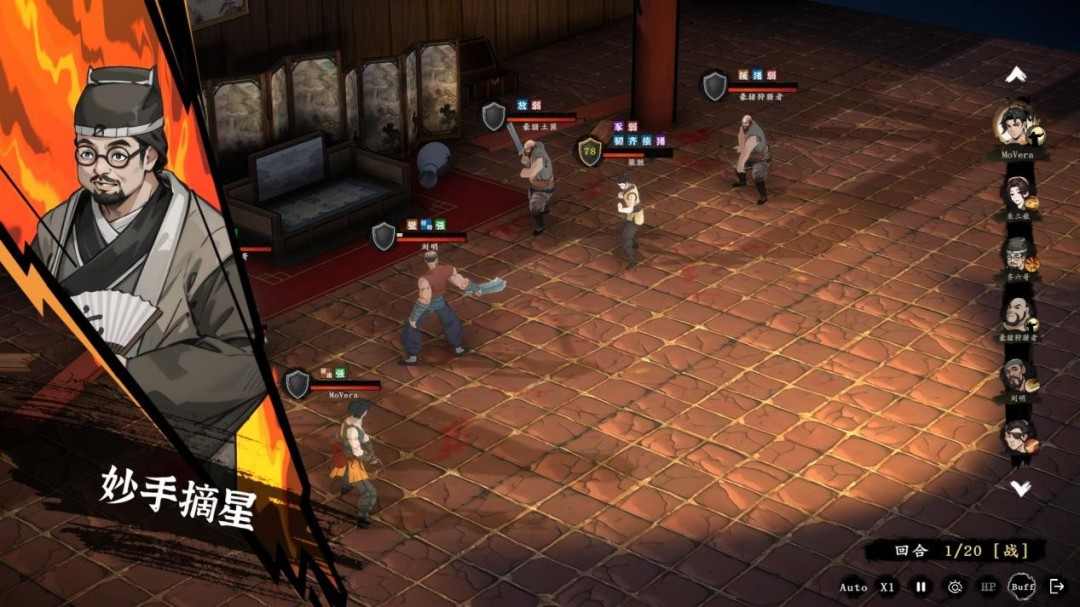 《息风谷战略》试玩报告:粗糙中带点趣味