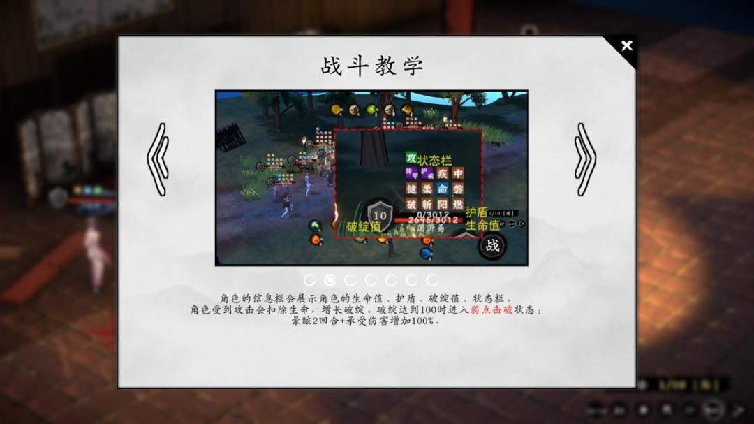 《息风谷战略》试玩报告:粗糙中带点趣味