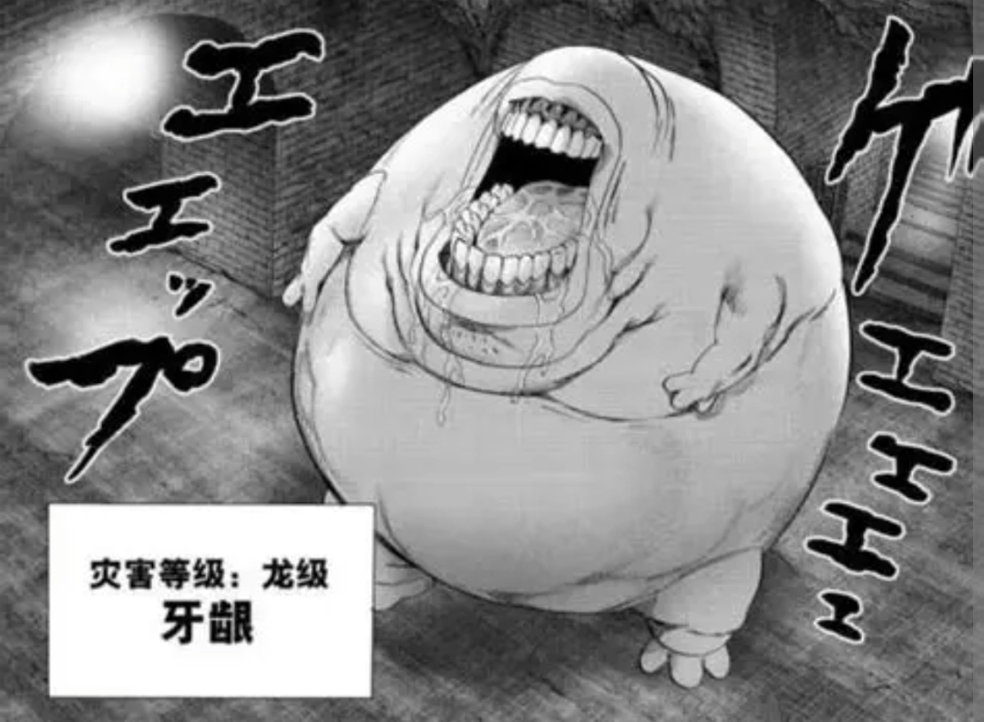 2026第一猎奇梗“大笑奶龙”，让奶龙官方账号关闭了评论区