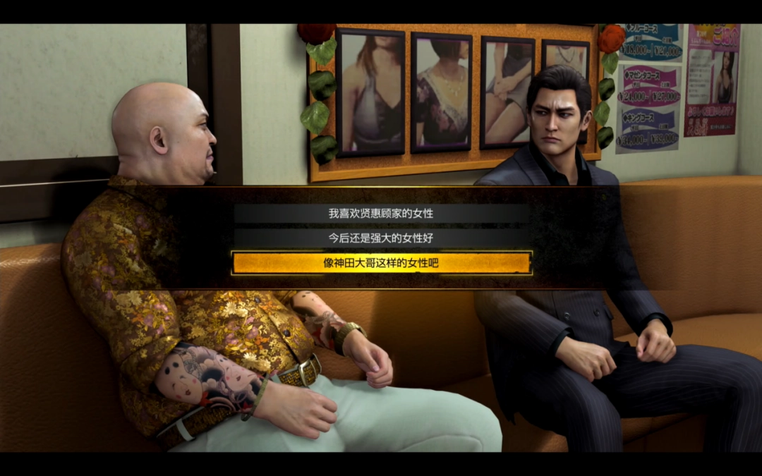 《人中之龙3 外传 Dark Ties》试玩报告：依旧RGG风味