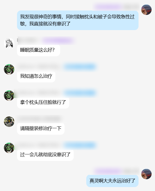 家人们，在人中下面的器官塞进劲辣鸡腿堡会很舒服
