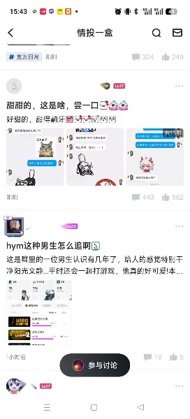 家人们，在人中下面的器官塞进劲辣鸡腿堡会很舒服