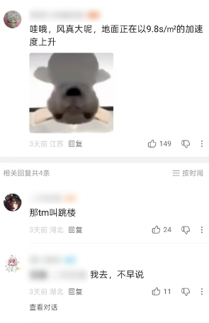 家人们，在人中下面的器官塞进劲辣鸡腿堡会很舒服