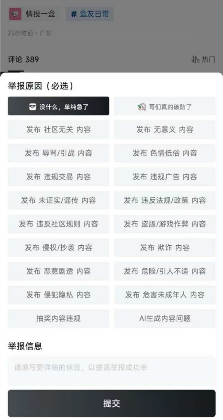 家人们，在人中下面的器官塞进劲辣鸡腿堡会很舒服