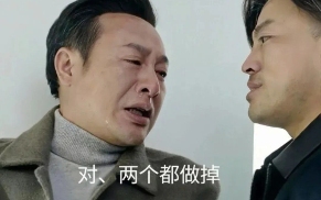 家人们，在人中下面的器官塞进劲辣鸡腿堡会很舒服