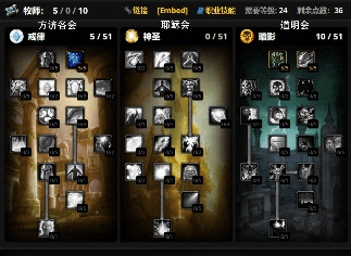 为什么修女都爱用大棒子？