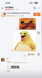 2026第一猎奇梗“大笑奶龙”，让奶龙官方账号关闭了评论区