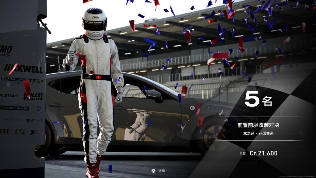 《GT赛车7》“动力扩容”DLC试玩报告：新的挑战
