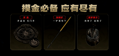  只在直播间看大开门的听泉赏宝，居然亲自去探墓摸金了？