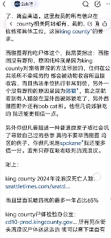 进了美国“斩杀线”,流浪汉当场变“高达零件”?