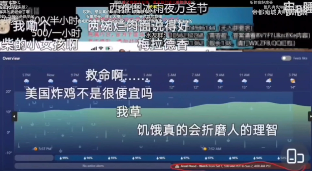 进了美国“斩杀线”,流浪汉当场变“高达零件”?