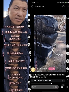 进了美国“斩杀线”,流浪汉当场变“高达零件”?