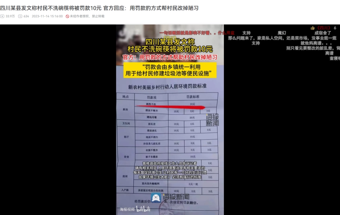 进了美国“斩杀线”,流浪汉当场变“高达零件”?