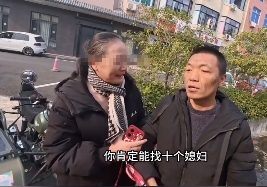 最新的顶级智斗爽剧，是钓鱼佬贴脸嘲讽放生大姨