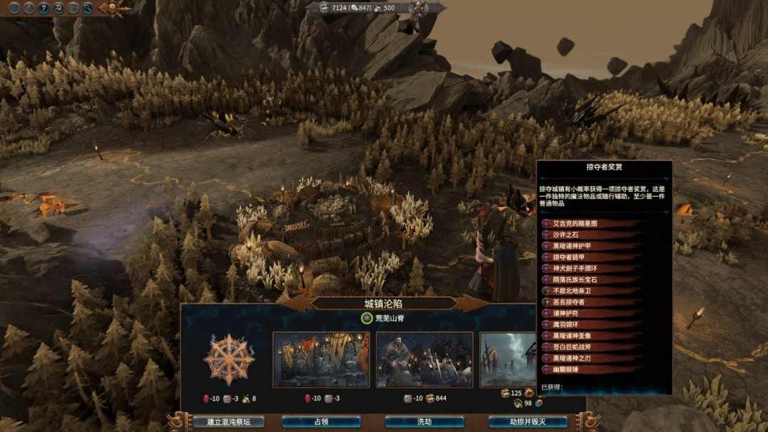 《全面战争：战锤3》DLC“折磨之潮”试玩报告：落日余晖
