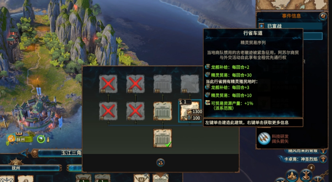 《全面战争：战锤3》DLC“折磨之潮”试玩报告：落日余晖