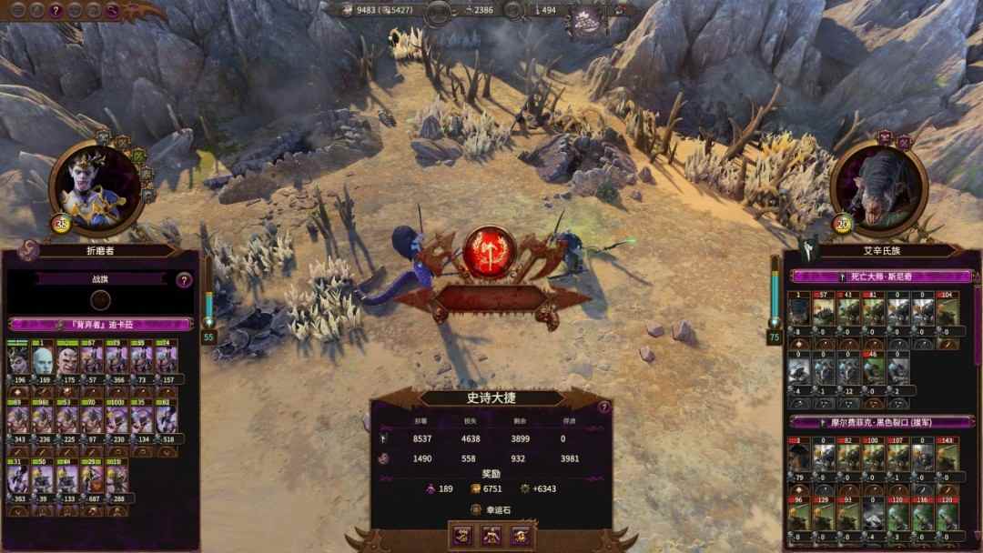 《全面战争：战锤3》DLC“折磨之潮”试玩报告：落日余晖