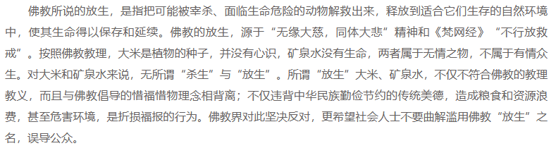 最新的顶级智斗爽剧，是钓鱼佬贴脸嘲讽放生大姨