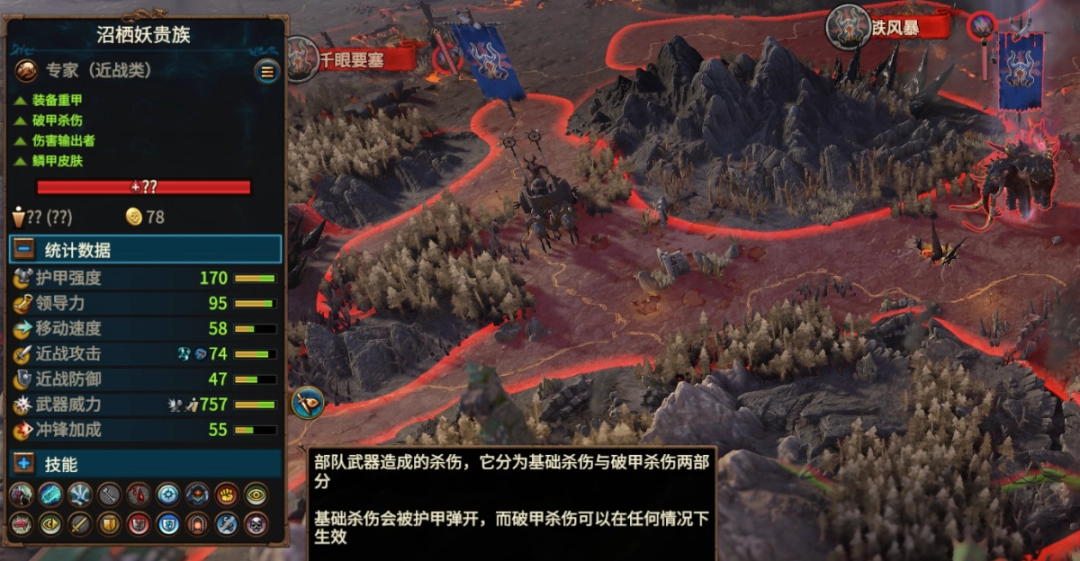 《全面战争：战锤3》DLC“折磨之潮”试玩报告：落日余晖