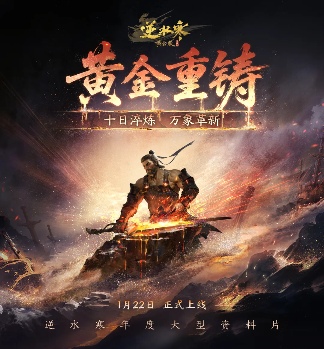 怎么会有游戏上来就说自己的新服活不过10天啊？