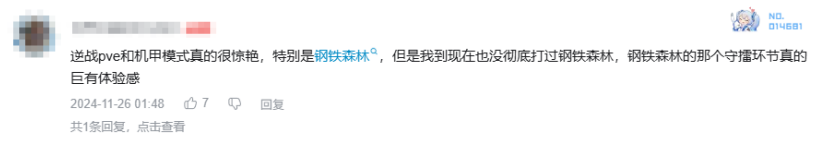 张杰十三年前的神曲，直接让我“爷青回”