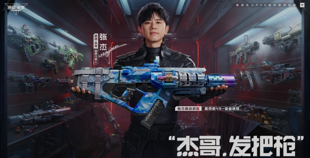 张杰十三年前的神曲，直接让我“爷青回”