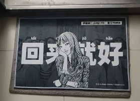 今天你“死了么”？