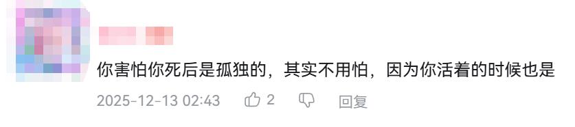 今天你“死了么”？