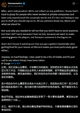 独立游戏的“罗永浩”，掀起了一场行业骂战