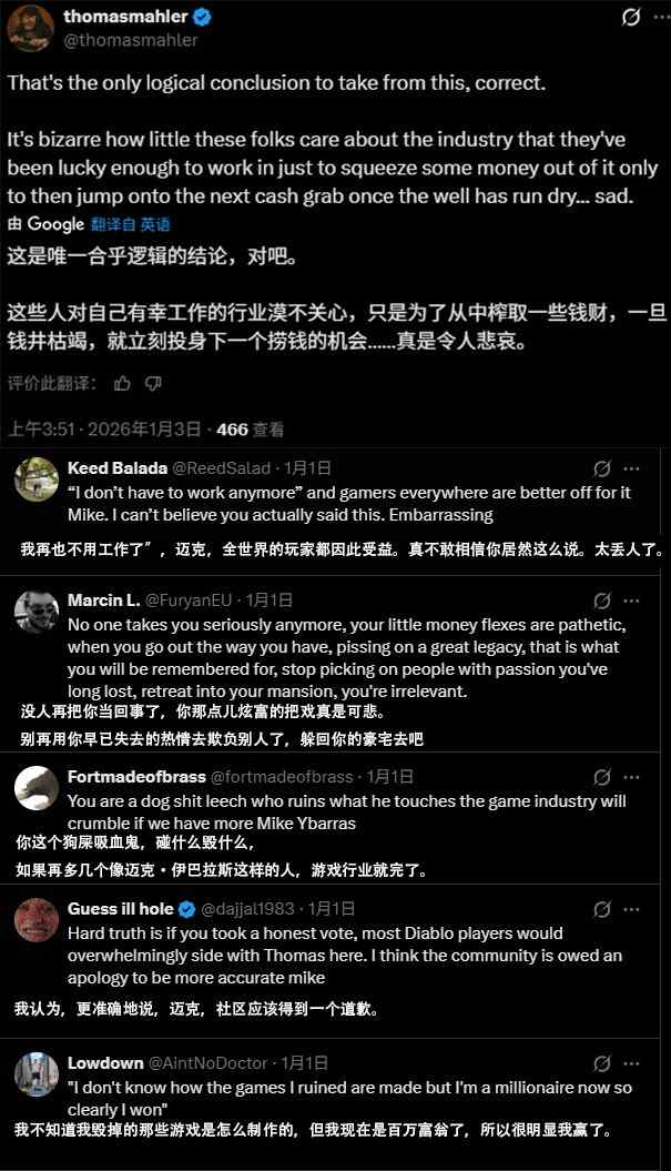 独立游戏的“罗永浩”，掀起了一场行业骂战