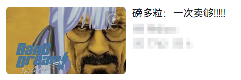 在B站动画区，你甚至能看无修版《乐榨》和《大卫Die》