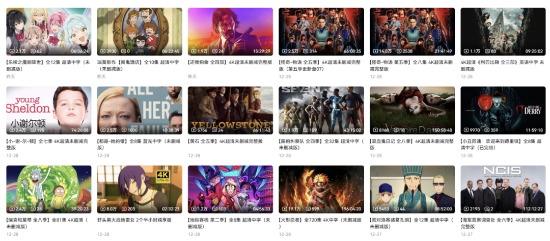 在B站动画区，你甚至能看无修版《乐榨》和《大卫Die》