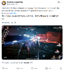 看完《仙剑四重制版》PV，外媒认为这是个《33号远征队》的“克隆游戏”